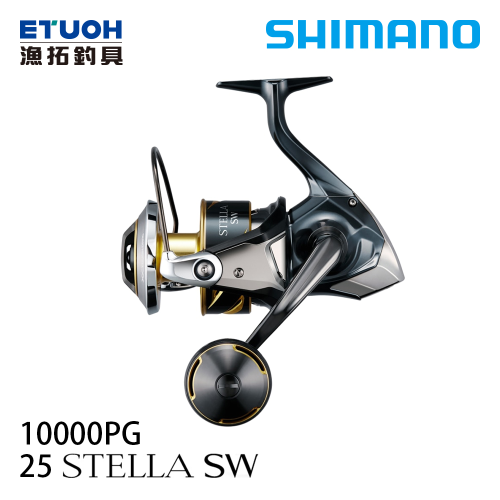 SHIMANO 25 STELLA SW 10000PG [紡車捲線器] - 漁拓釣具官方線上購物平台